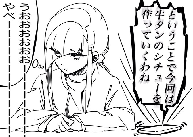 Bluetoothの接続確認は怠らないようにしましょう
#でちゃんの絵日記 