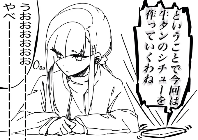 Bluetoothの接続確認は怠らないようにしましょう
#でちゃんの絵日記 