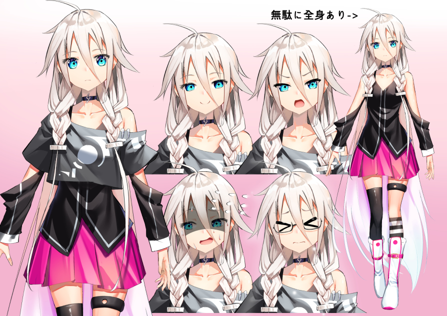 Mu O 元overlord Iaの誕生日おめ記念に立ち絵作りました Ia Ia Aria On The Planetes Iaちゃんまじかわイア Vocaloid Cevio 立ち絵 T Co Tpdbx9hrw8