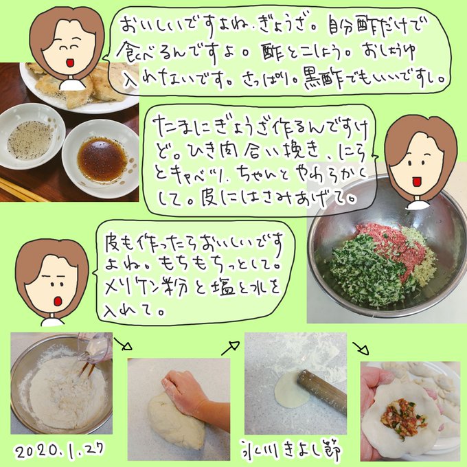 氷川きよしのtwitterイラスト検索結果 古い順 氷川きよしのtwitterイラスト検索結果 古い順