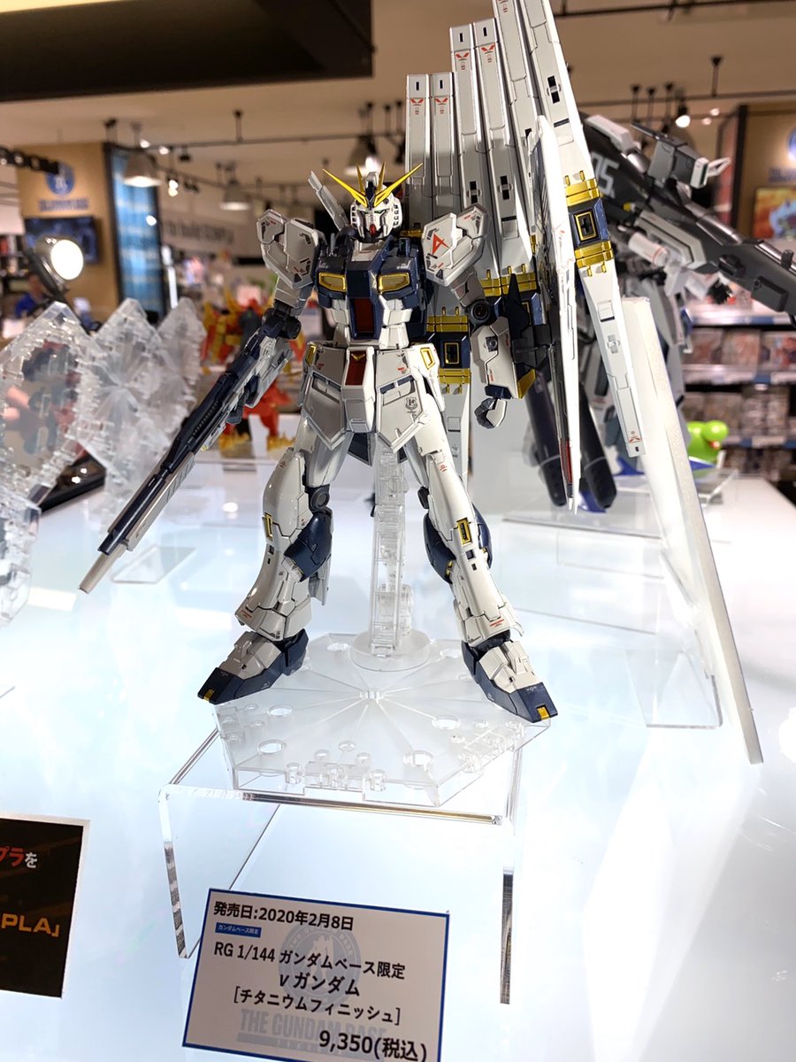 RG νガンダム チタニウムフィニッシュ ガンダムベース