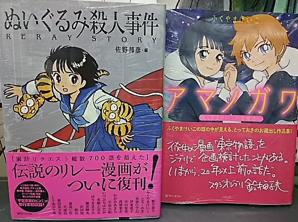 【中古】 メルモちゃん 愛蔵版 ふくやまけいこ版スピンオフ『メルモちゃん 【中古】 メルモちゃん