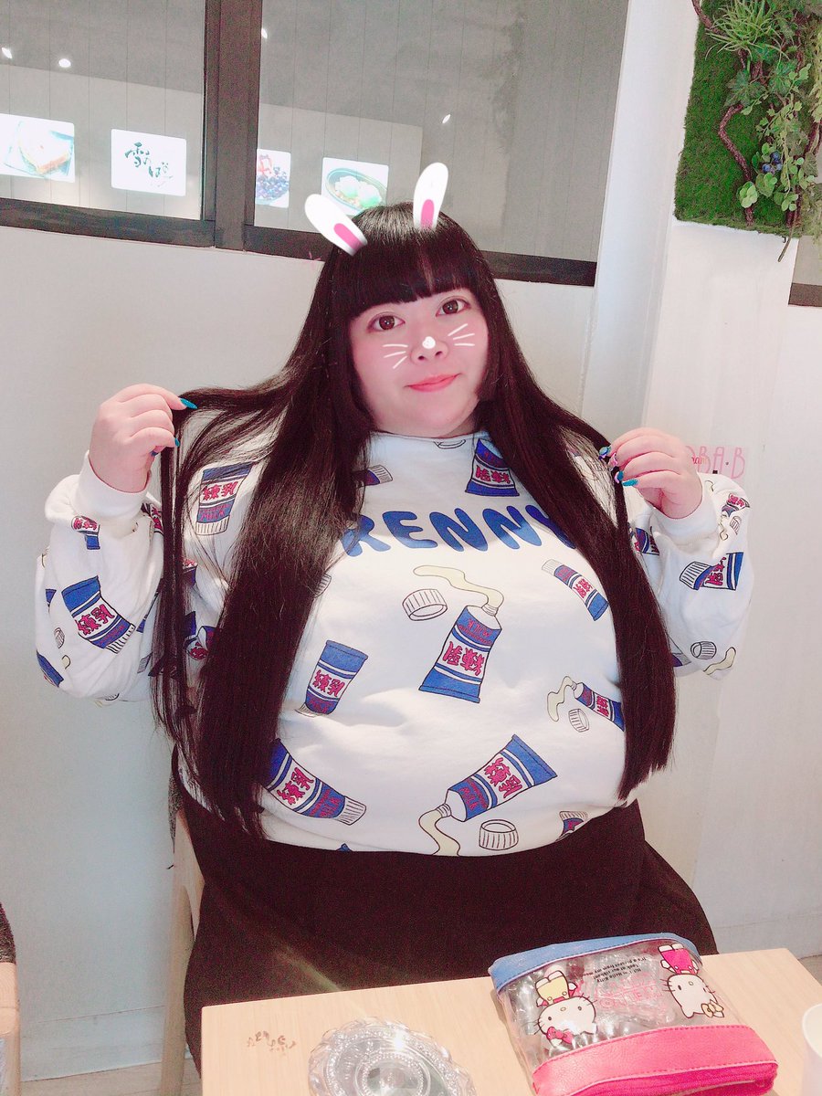 ずきてぃ 染めてないし ちょっとしか切ってないよおお バージンヘアは守りました