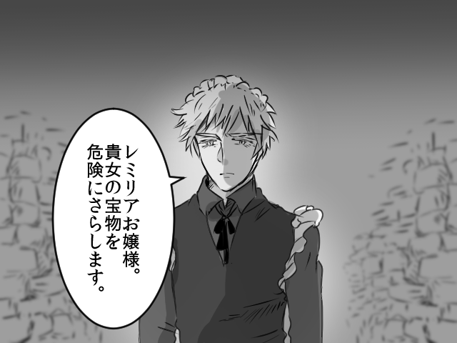 からの、こうっ 