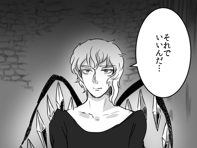 からの、こうっ 