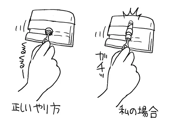 コンビーフの缶詰、子供のころ絶対に最後まで巻き取れなかったんだよなあ…。図みたいになって途中で噛んでしまう…。大人になってちゃんと開けられたときは自分も成長したなあ…と思いました。 