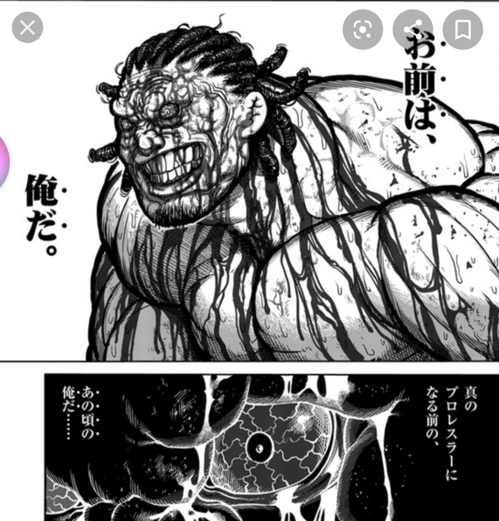 ミユ夫 おまえは おれだ 元ネタ というか一番古いのは 七人の侍 同じセリフを集めてみよう T Co Hkddfds0n1 Twitter