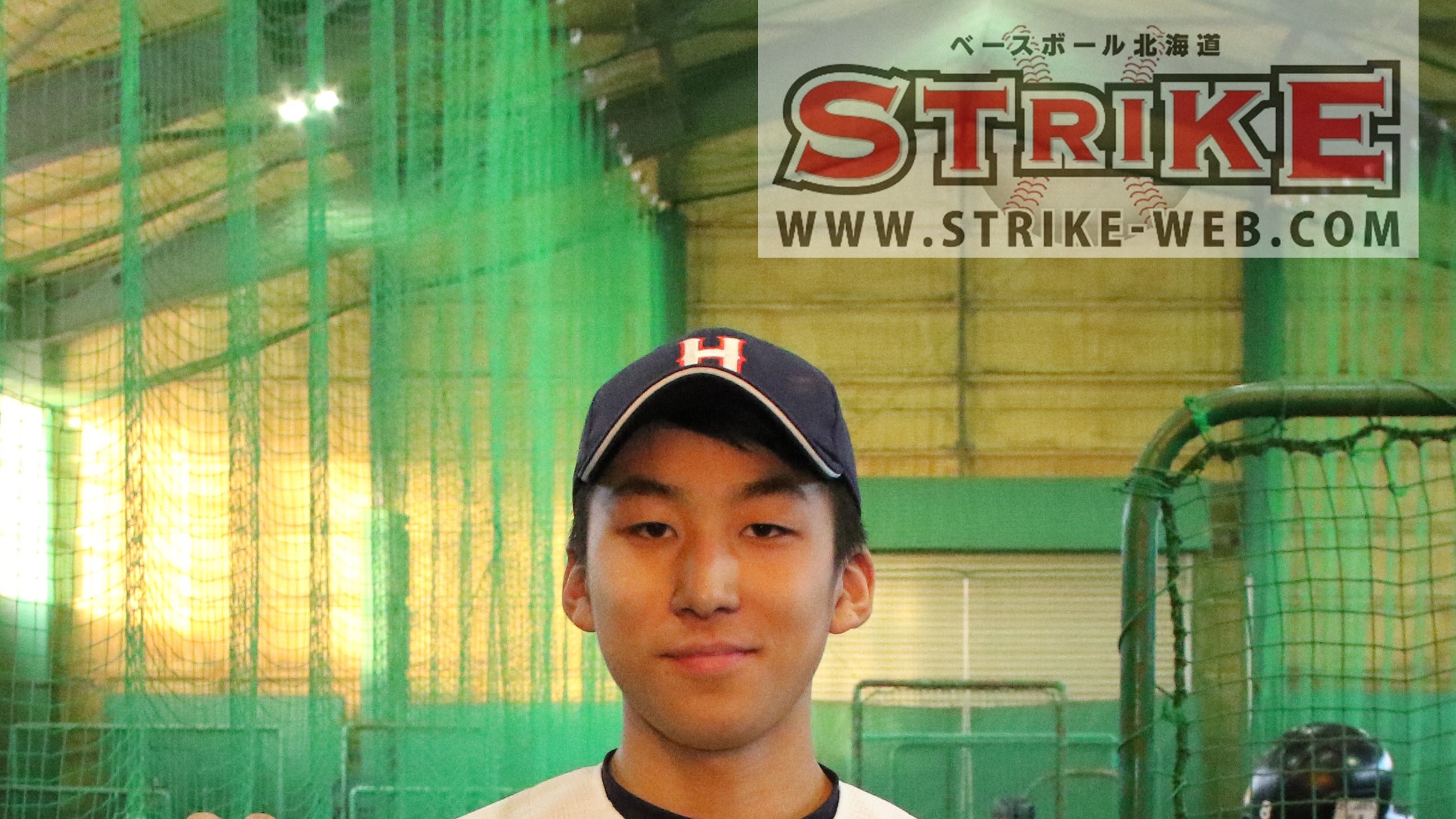 発行人 大川祐市 注目進路 動画付 札幌東 茨木 帝京長岡合格 T Co 0tulofze7r シリーズ ２０２０道外で高校球児を目指すどさんこ 第４弾 中学硬式クラブチームの札幌東リトルシニアでエースとして活躍した茨木秀俊投手 中３年 手稲ヤング