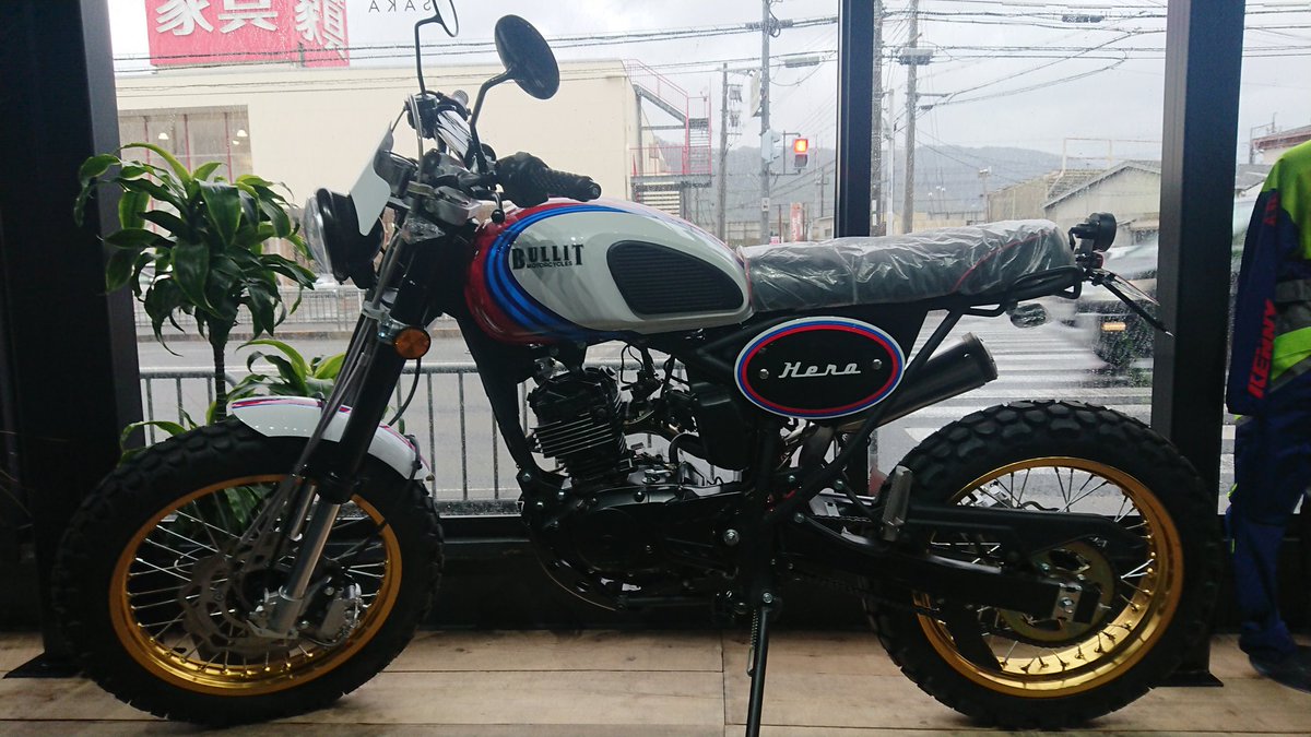 希少車 ブリット ヒーロー125 低走行 【公式通販】 希少車 ブリット ヒーロー125 低走行 【公式通販】