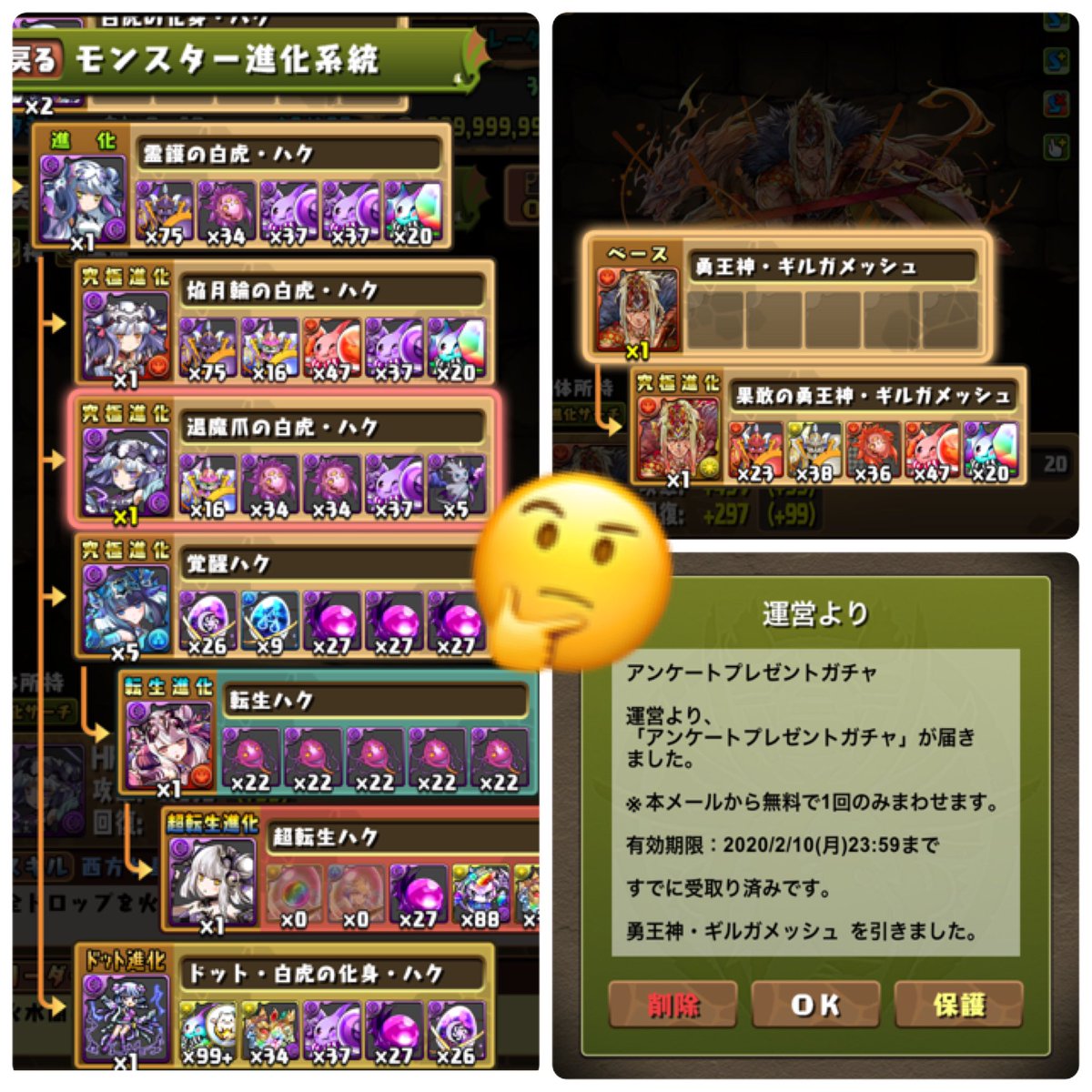 アンケートプレゼントガチャ Twitter Search