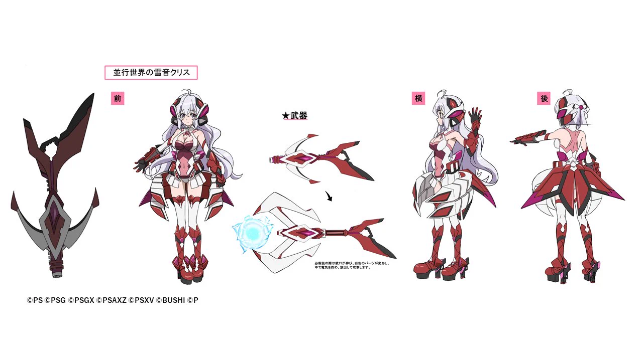 戦姫絶唱シンフォギアXD on X: 