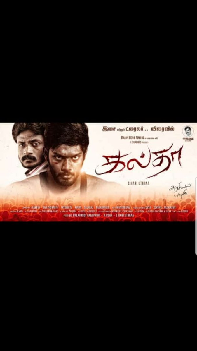 YuviDinik's tweet photo. @kannanharish811 https://t.co/maijqHuU3k