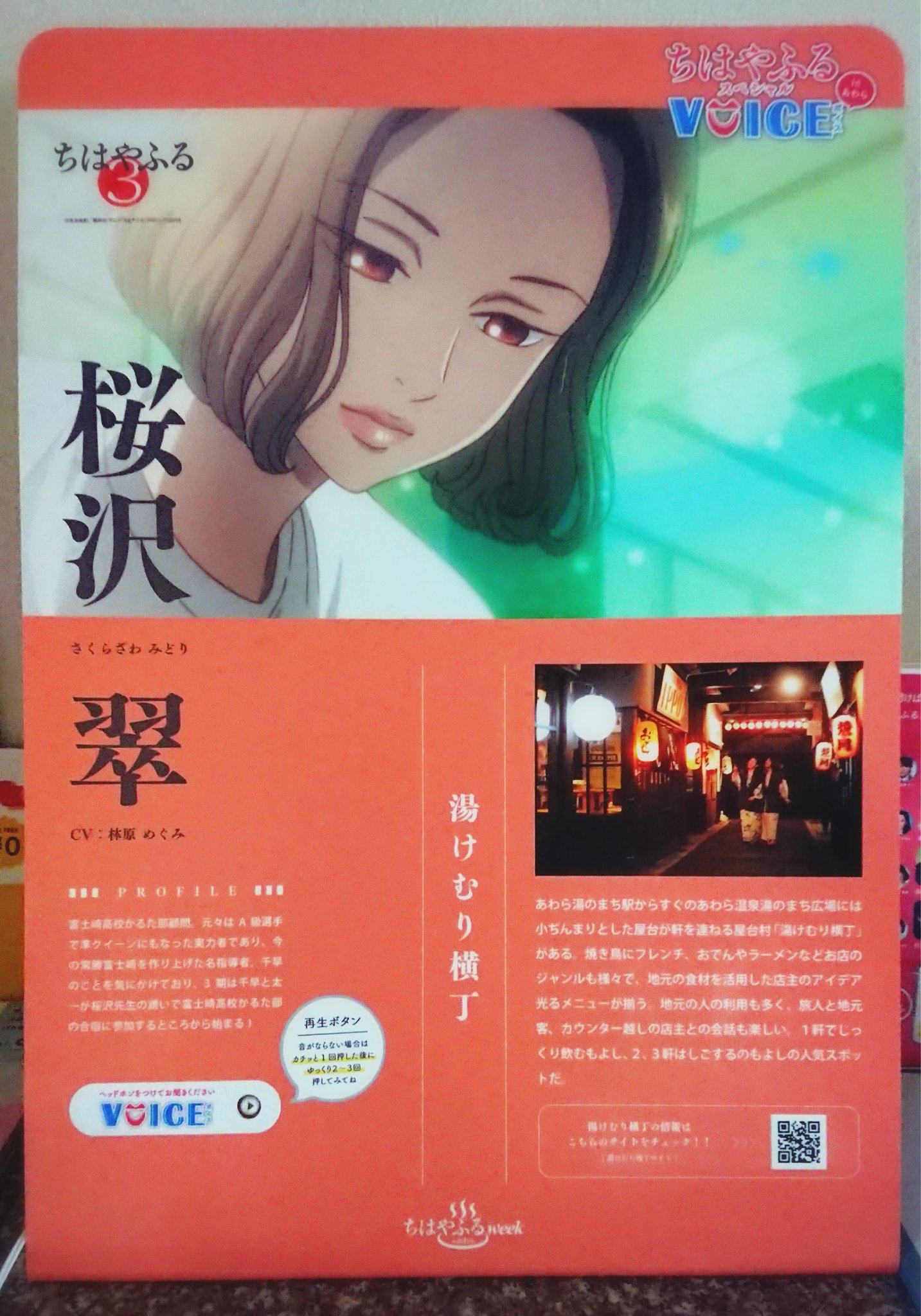 猪熊遥 Twitter Search Twitter