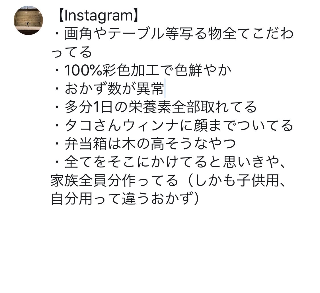 じゅきすけ 食の豆知識 B1dptpudhzbcsnv Twitter じゅきすけ 食の豆知識 B1dptpudhzbcsnv Twitter