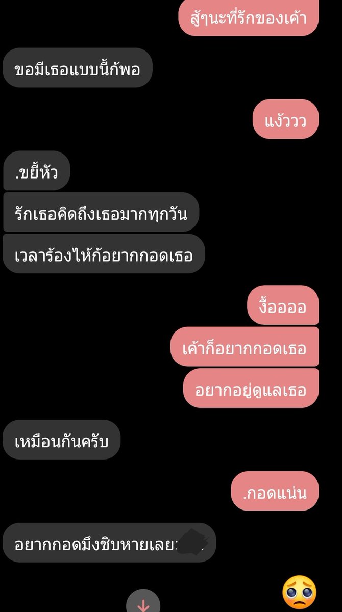 วันนี้จะมาขิงไอ่บ้า tweet media