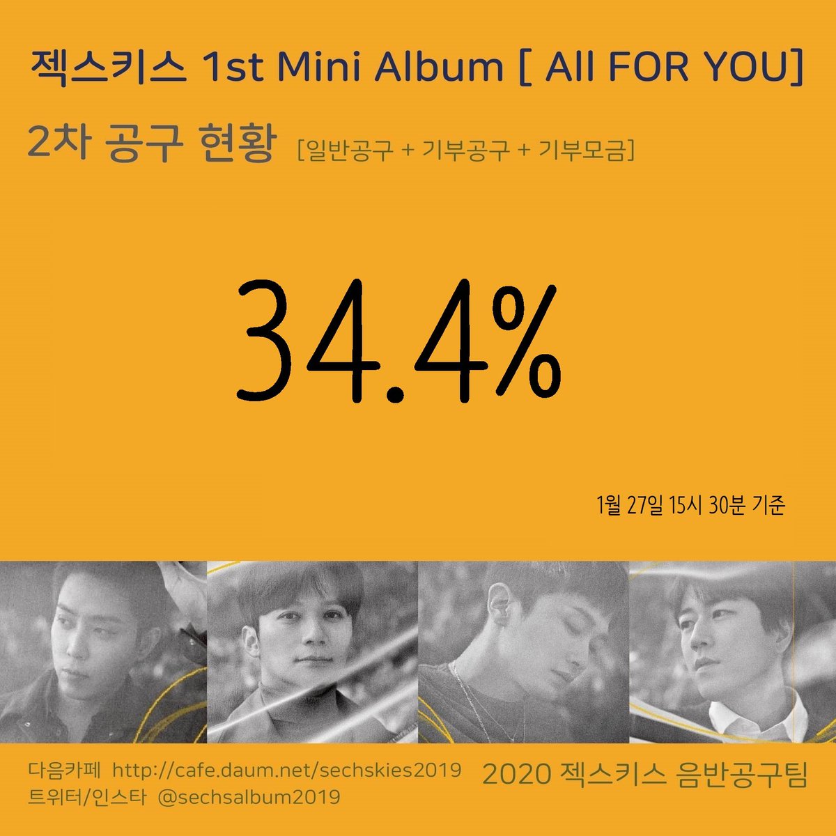 sechsalbum2019's tweet photo. 🆘 2차 공구 100% 달성하지 못 할시 음악방송 순위권 가능성도 0입니다 🆘

2차 공구 목표치도 절대 많지 않습니다. 이마저도 하지 못 한다면 가능성이 없습니다.

일반 공구
https://t.co/5Zd6yWYxeJ

기부 공구
https://t.co/kZyKDEvhsJ https://t.co/2mX1IRAPS6