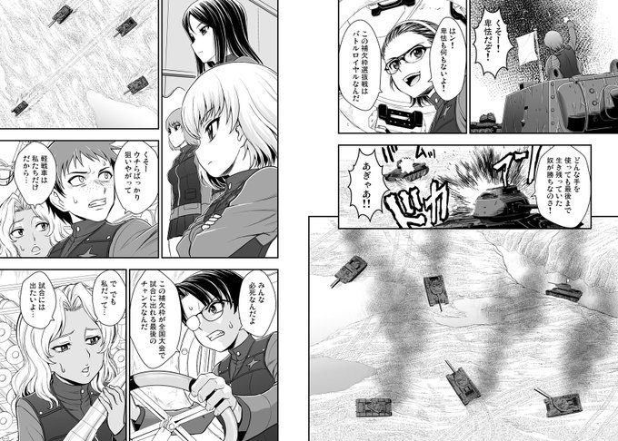 Popular Tweets Of 吉田創 プラウダ戦記5巻発売中 2 Whotwi Graphical Twitter Analysis