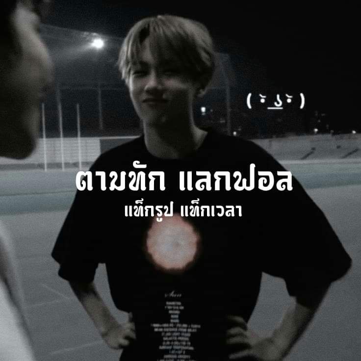 เหนือเมฆ☁️ tweet media