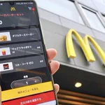 マクドナルド、スマホで注文支払いしてスムーズに受け取れるサービスを開始