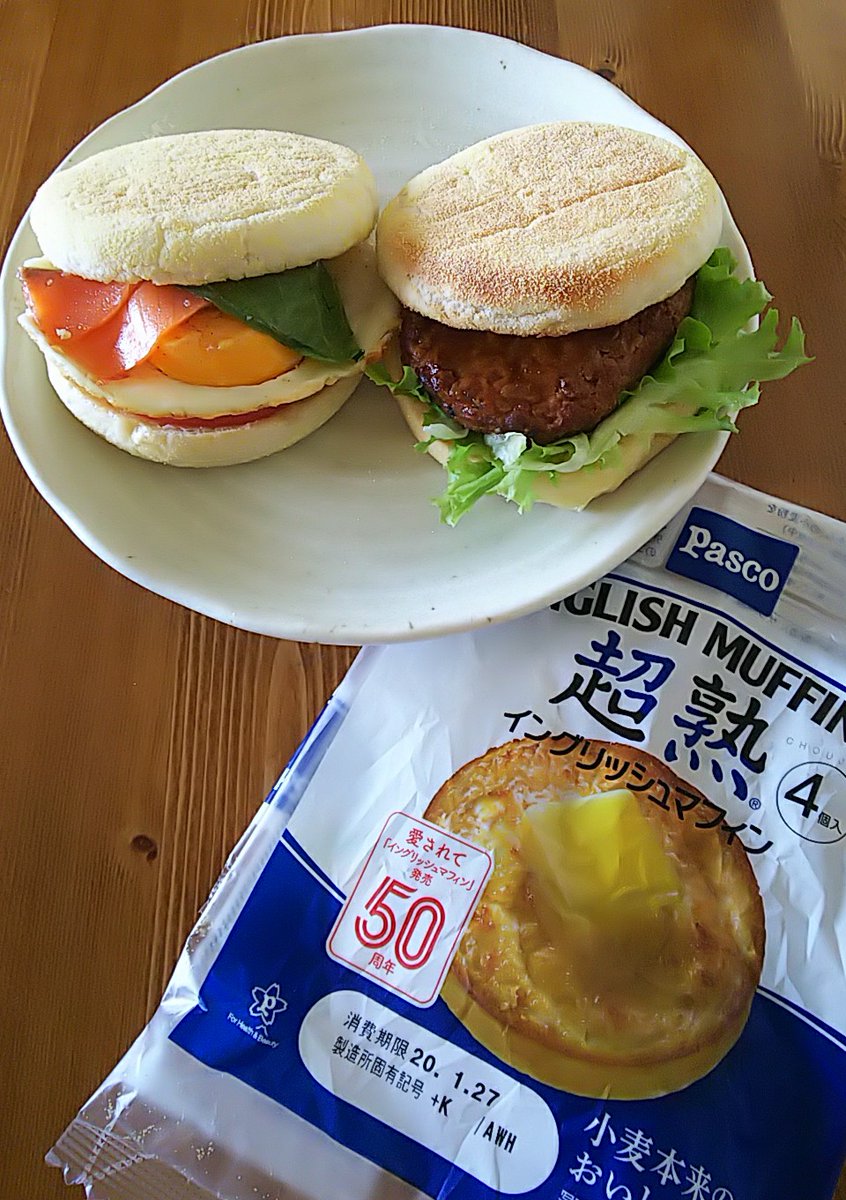 シュンプウ Pasco Jp パスコ サポーターズクラブ 超熟イングリッシュマフィン Pascoとおいしい時間 超熟おすそわけキャンペーン 自分の食べたい具材を自分で選んで作って食べれますね すごく特別感のあるマフィン 具材とマフィンのバランスがすごく