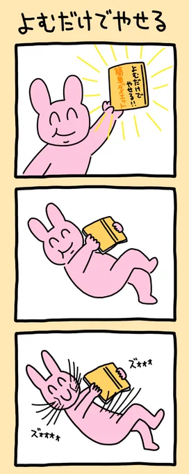 こうじゃなきゃおかしいだろ 