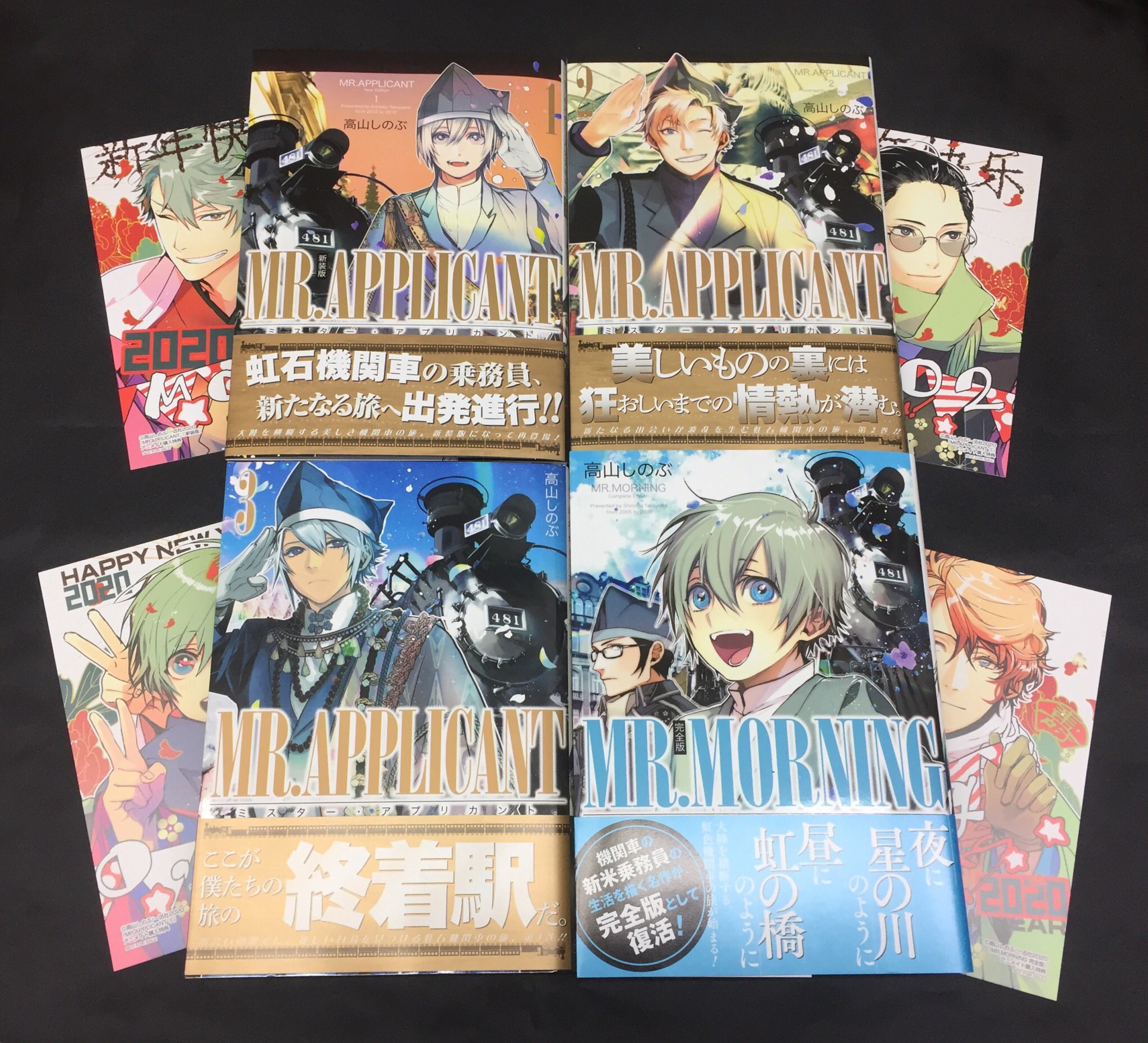 アニメイト名古屋 書籍新刊情報 本日1 27発売 一迅社 Mr Morning 完全版 Mr Applicant 1巻 3巻が入荷したナゴ それぞれイラストカードの特典付きです 是非お立ち寄り下さいませ 高山しのぶ アニメイト名古屋 書籍新刊情報 本日1 27発売 一迅社 Mr Morning 完全版 Mr Applicant 1巻 3巻が入荷したナゴ それぞれイラストカードの特典付きです 是非お立ち寄り下さいませ 高山しのぶ