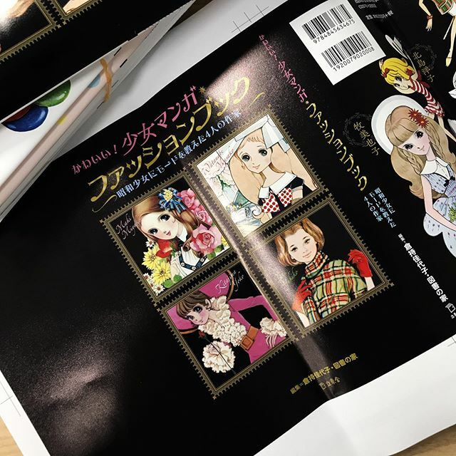 立東舎 かわいい 少女マンガ ファッションブック 詳しい内容はこちらからどうぞ そろそろサンプルページもアップできそうです T Co Vjrfyodxpe 立東舎 かわいい 少女マンガ ファッションブック 詳しい内容はこちらからどうぞ そろそろサンプルページもアップできそうです T Co Vjrfyodxpe