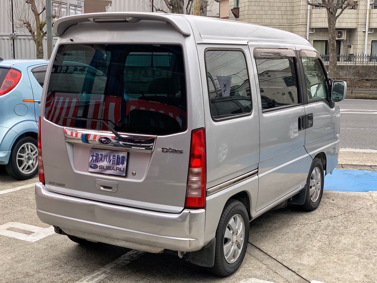 大和スバル自動車 山ス中古車速報 希少tw1ディアスワゴン スーパーチャージャー付き5mt 新車から当社で整備しているワンオーナー車両 納車前整備にてタイミングベルト一式交換してご納車致します 料金は車体価格に含みます