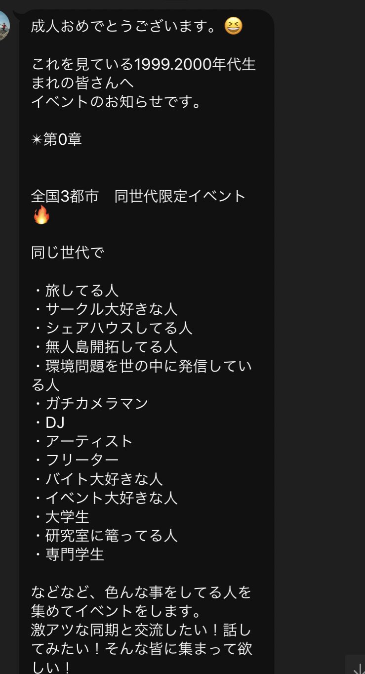Taro 旅するクラゲ Taroveller Twitter