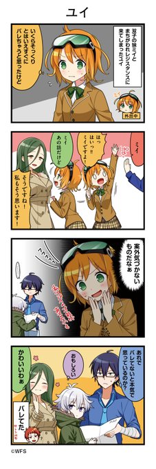 Afterlost を含むマンガ一覧 古い順 8ページ ツイコミ 仮