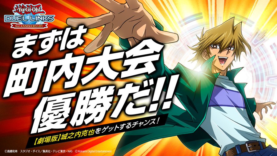 遊戯王ocg Vジャンプ3月特大号 アーマード ビットロン 封入 発売中 デュエルリンクスではリミット制限解除部屋の作成が可能に アニメニュースサイト あにぶニュース