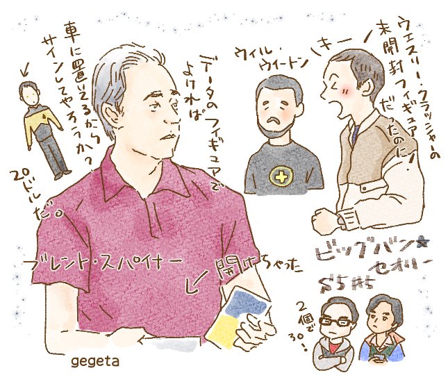 ビッグバンセオリーのtwitterイラスト検索結果 古い順 ビッグバンセオリーのtwitterイラスト検索結果 古い順