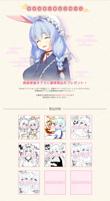 プレゼント色紙のtwitterイラスト検索結果