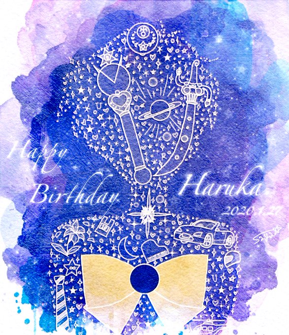 リクエストの プリンセスウラヌス プリンセスネプチューン セラムンイラス 白鳥 神威のイラスト