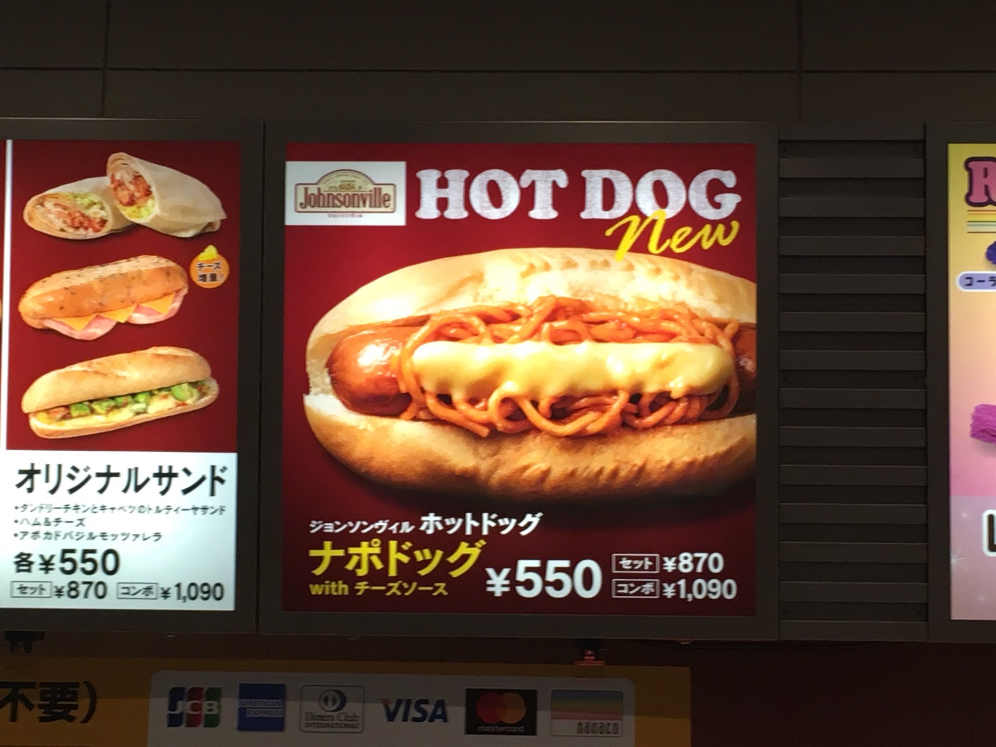 カミヤマd Tohoシネマズ の新商品 ナポドッグが美味しそうで つい買っちゃった ただ 飲み物はコカコーラゼロなので 掛け算すればゼロカロリーとも言えよう T Co Bw8gvgpxqs Twitter