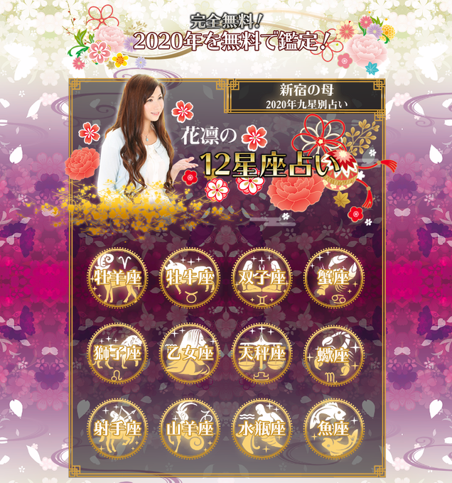 年運のtwitterイラスト検索結果