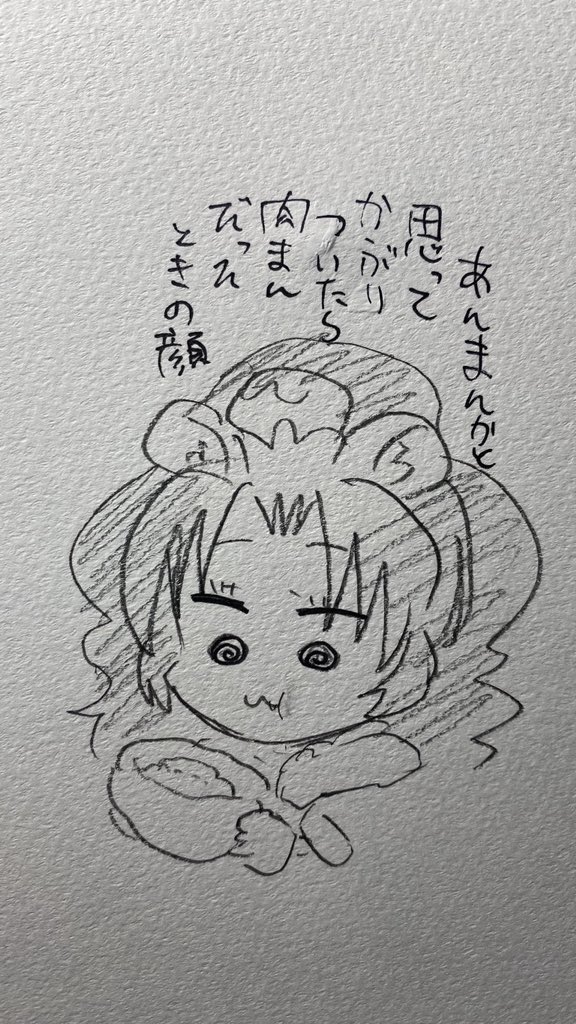 #本日のジェラート 