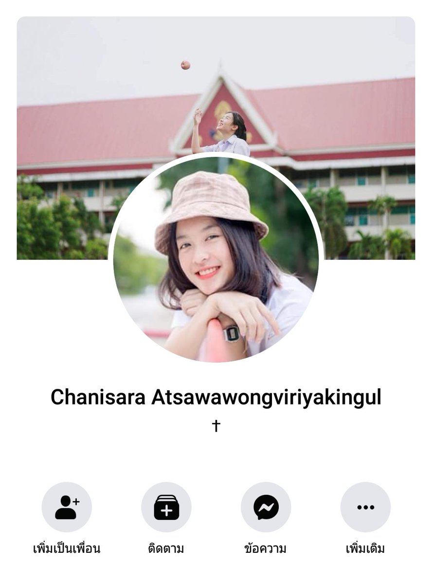 เฟินพูดไม่หยุด tweet media