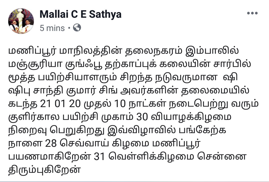 mallaisathya's tweet photo. https://t.co/HYLF0tf9F9