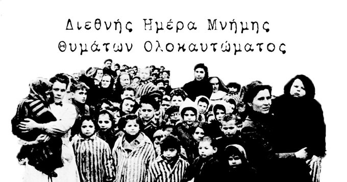 Προβολή εικόνας στο Twitter