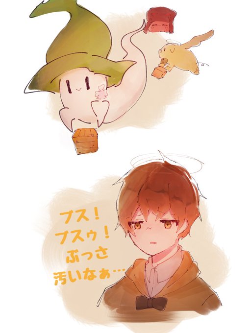 運営さんの日常

#い・らくすと 