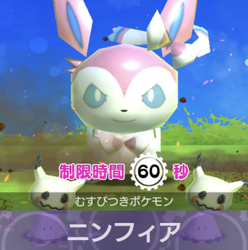 非公式dbwiki ポケとる スマホ版データ倉庫wiki Gamerch