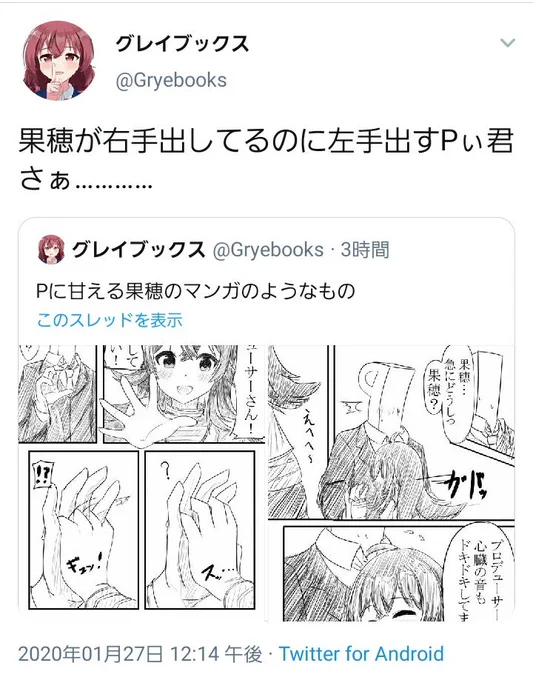 三分間は気づきませんでした
これにはムスカ大佐もにっこり 