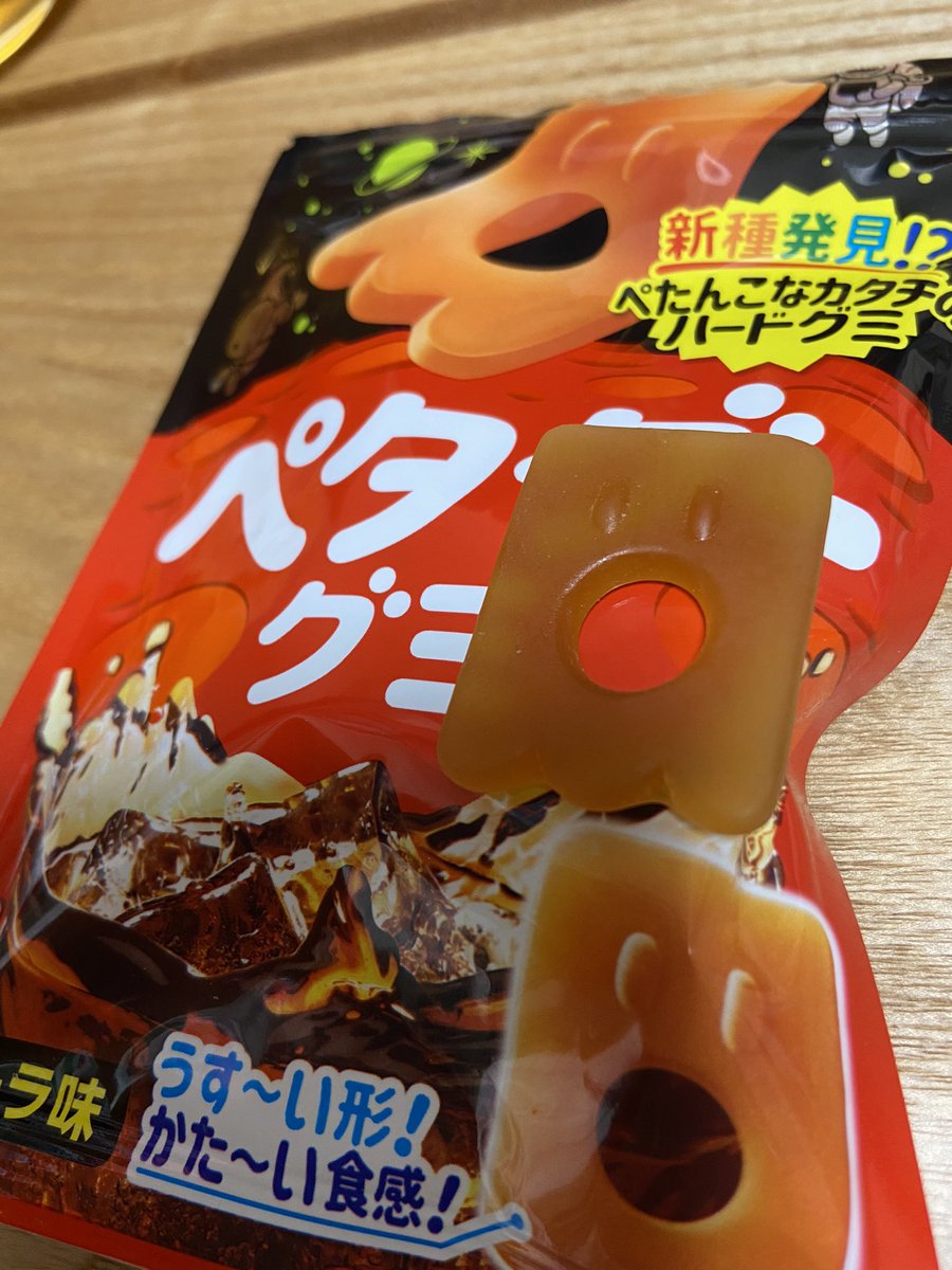 はるか 2y 2m 妊娠中ぶりにグミ買った へんなの でもうまい ペダグー グミ ノーベル