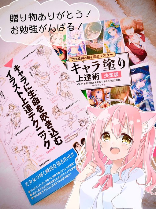 蒼羽ソラのtwitterイラスト検索結果