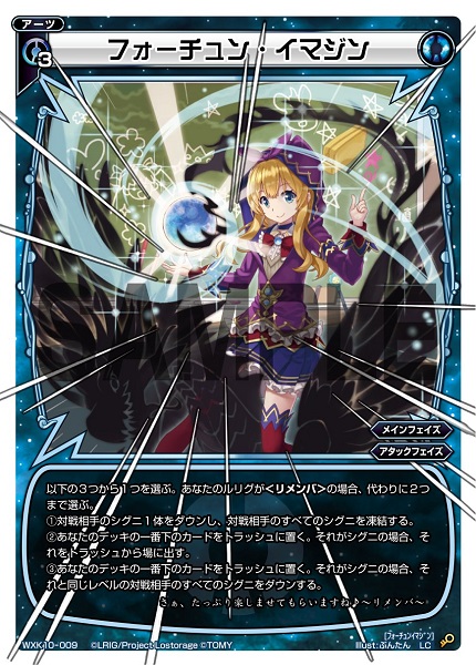 ウィクロス リメンバデッキを真面目に考える回 キーセレ Chikaのブログ