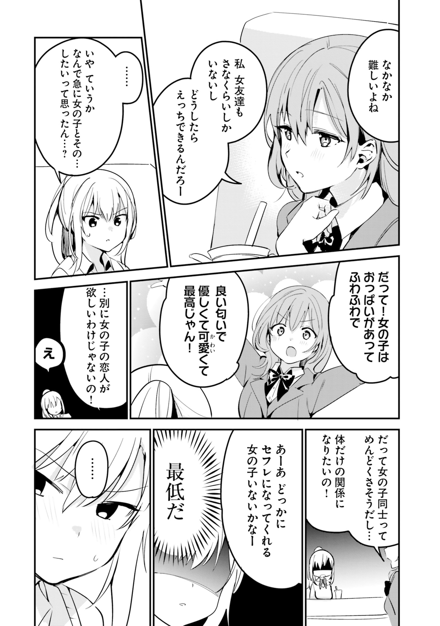 昆布わかめ ジャヒー様アニメ放送中 女の子とえっちがしたい 昆布わかめ ジャヒー様アニメ放送中 女の子とえっちがしたい