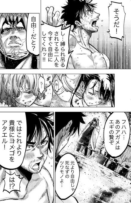 田中 克樹 Yoshiki Manga Yo Shi Ki さんのマンガ一覧 古い順 4ページ ツイコミ 仮 田中 克樹 Yoshiki Manga Yo Shi Ki さんのマンガ一覧 古い順 4ページ ツイコミ 仮