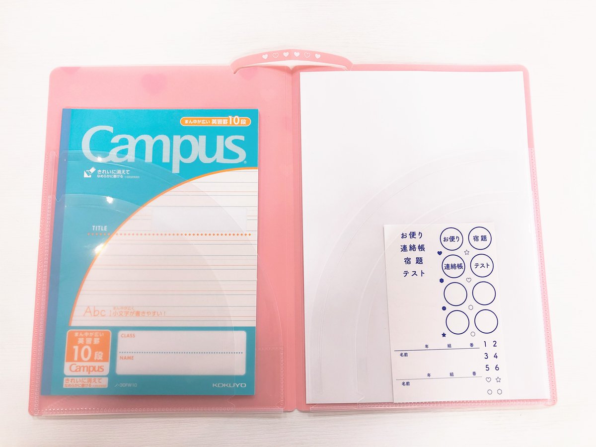 コクヨのぶんぐ Twitterren 小学生のプリント整理に キャンパス プリントファイル 1 22より発売中です T Co I9g7cvqmfz こちらは ノートや連絡帳 お知らせやテストなどのプリント類を整理できる見開きタイプのファイルにです なんといってもポイントは