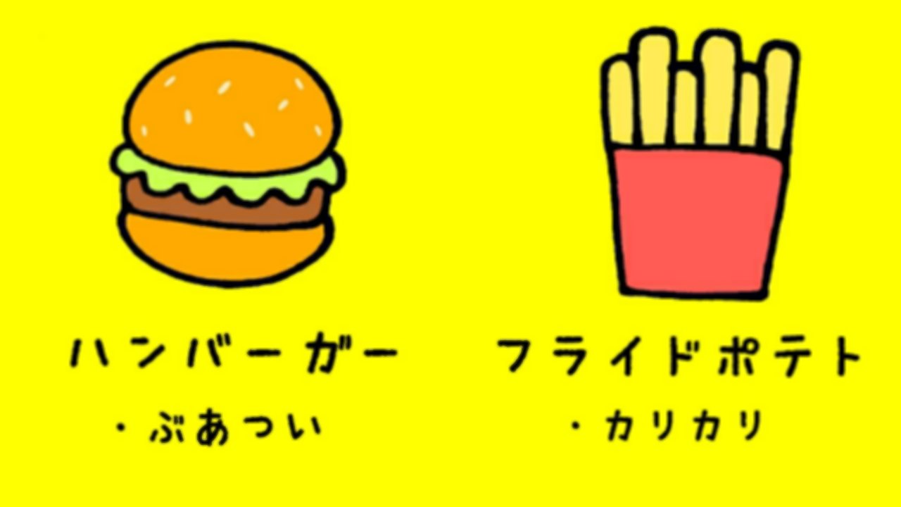 コアラさん 美味しいジャンクフード一覧 ジャンクフード イラスト T Co Ysq0lhjhcg Twitter コアラさん 美味しいジャンクフード一覧 ジャンクフード イラスト T Co Ysq0lhjhcg Twitter